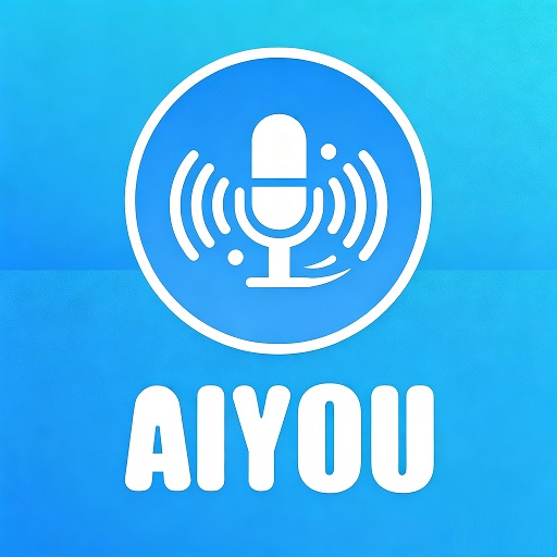 爱游变声器 Logo